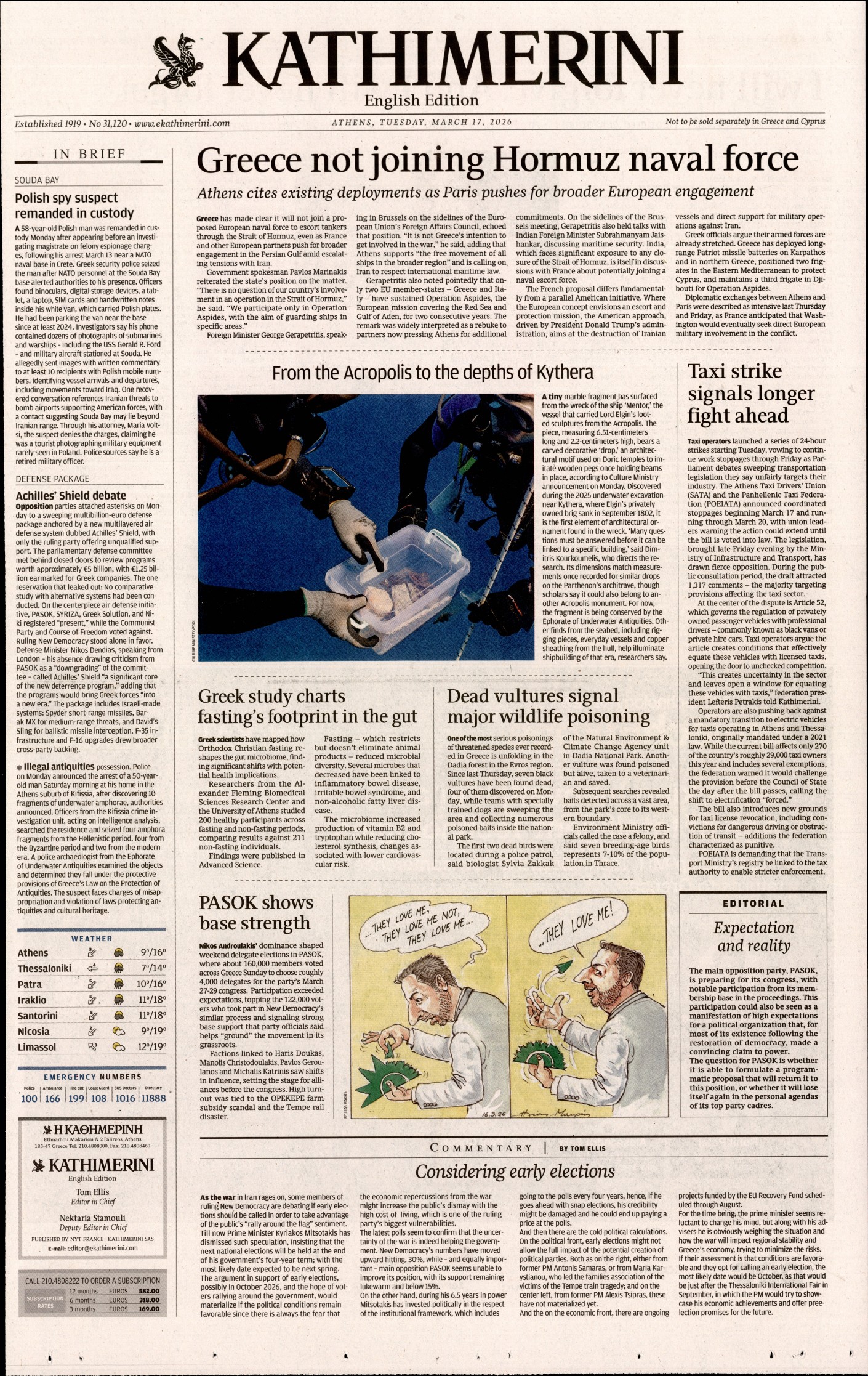 INTERNATIONAL NEW YORK TIMES_KATHIMERINI