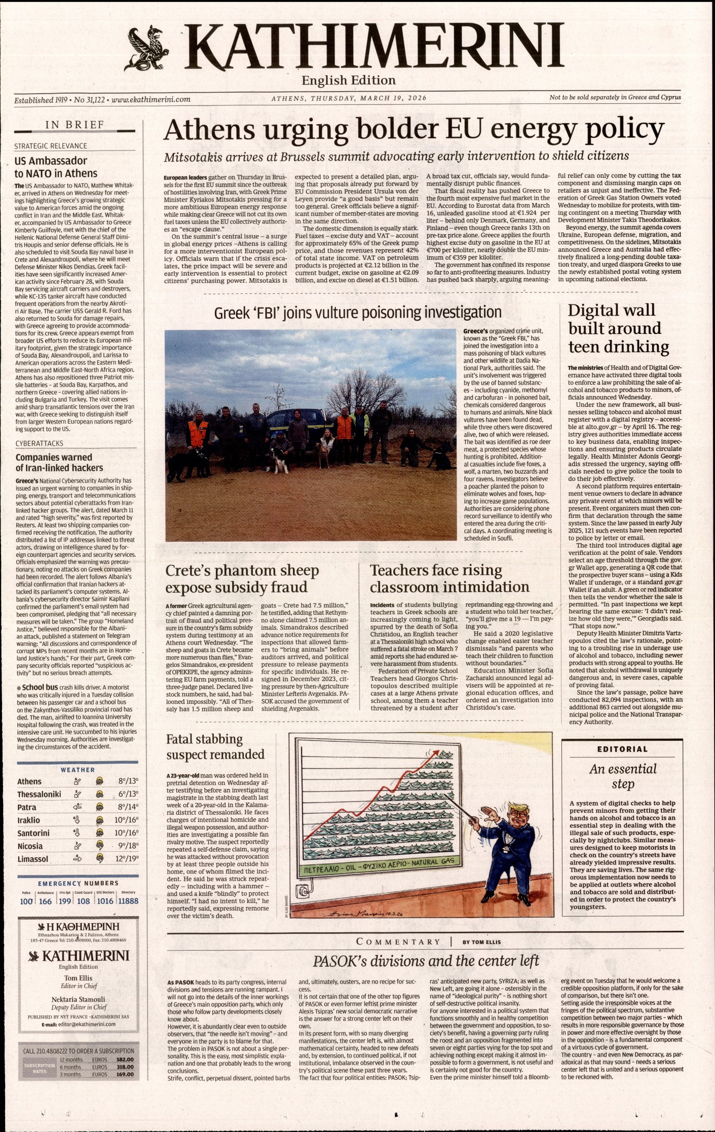 INTERNATIONAL NEW YORK TIMES_KATHIMERINI