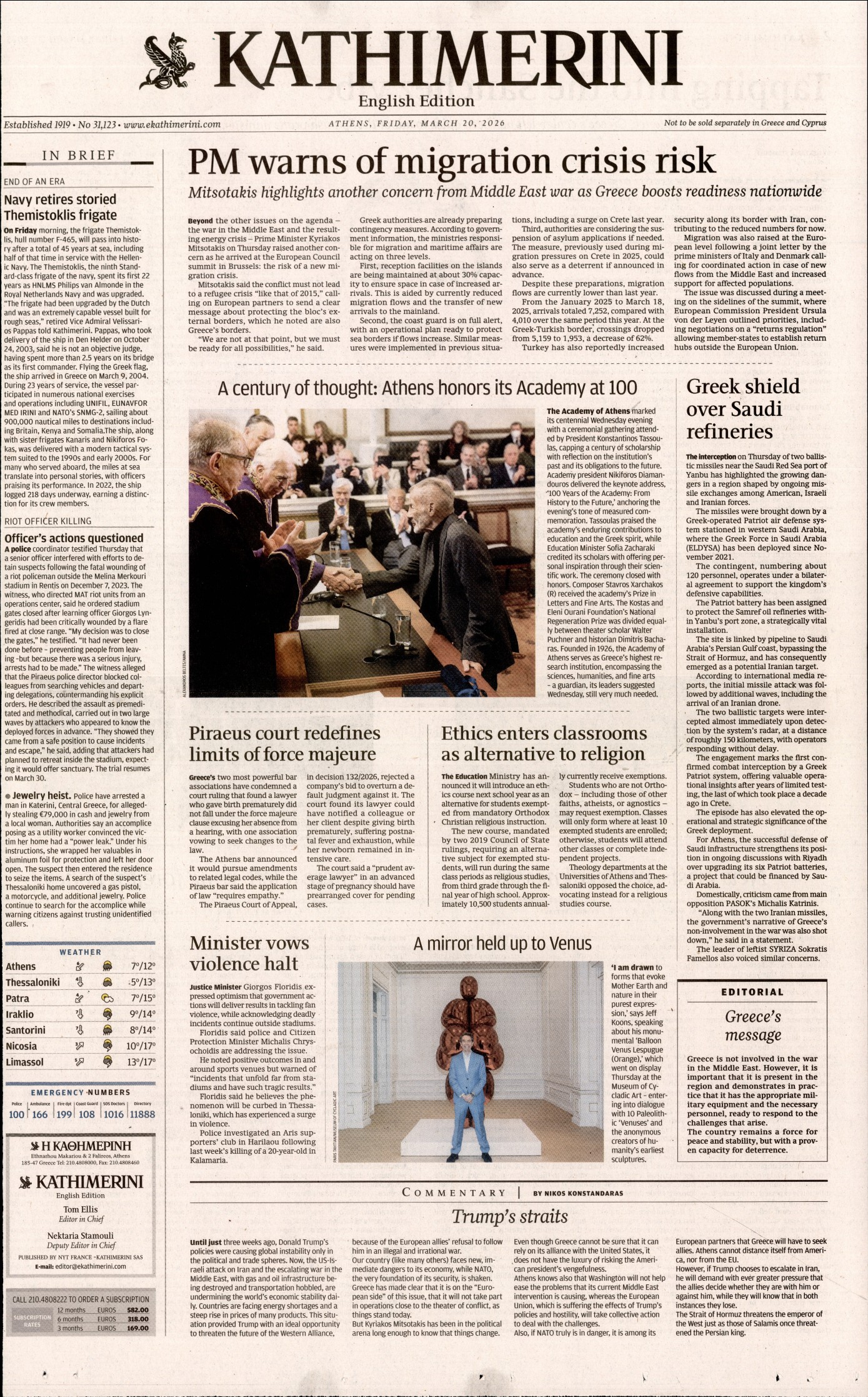 INTERNATIONAL NEW YORK TIMES_KATHIMERINI