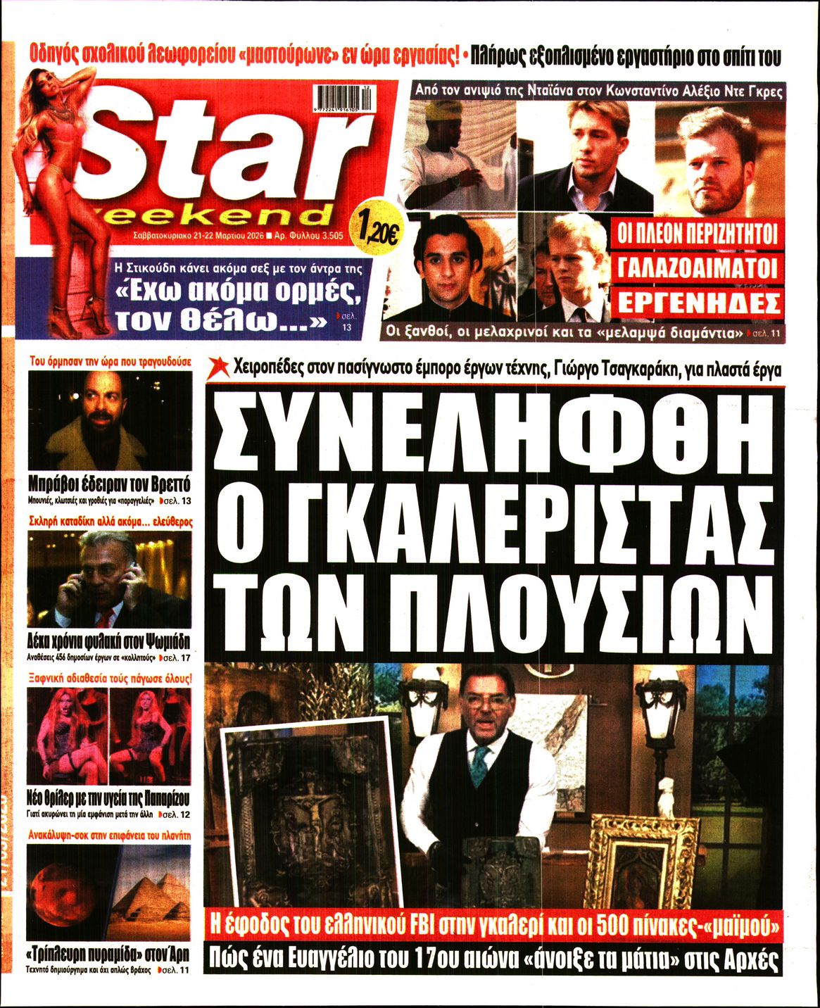 STAR PRESS  
