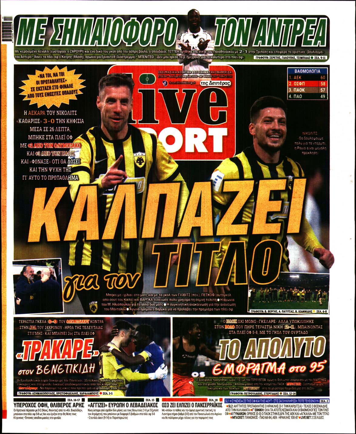 LIVE SPORT
