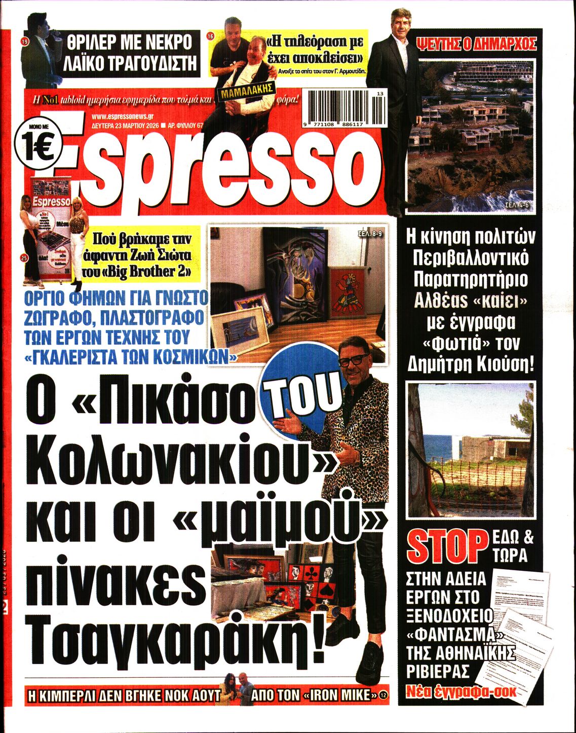 ESPRESSO