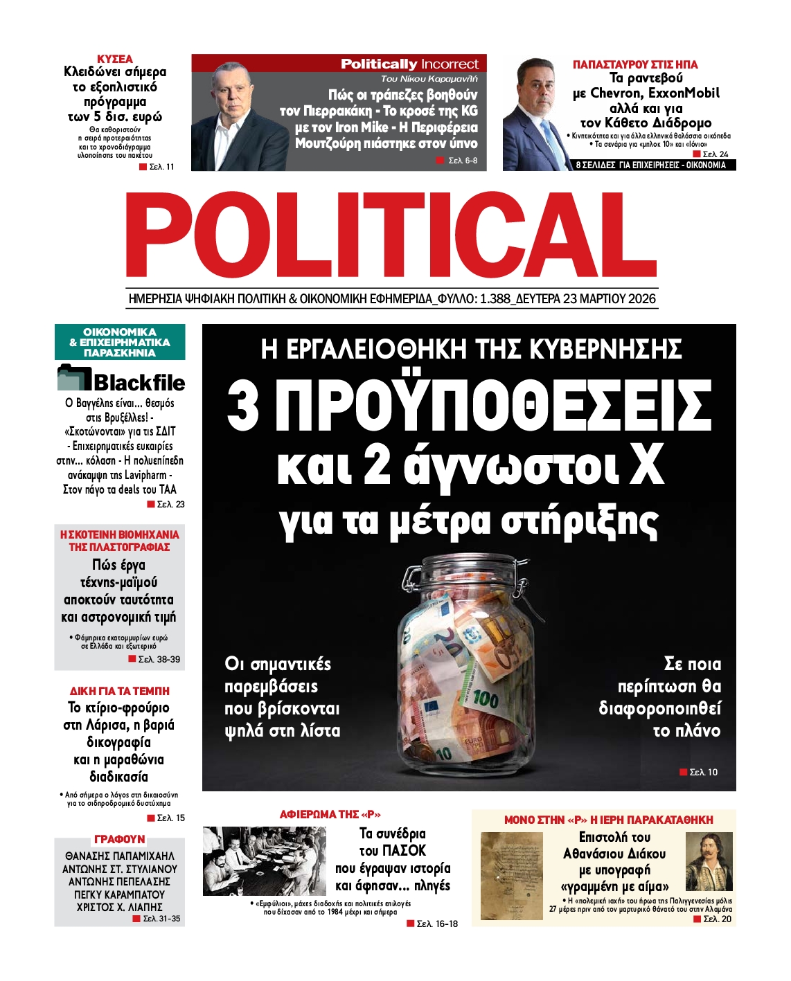 POLITICAL