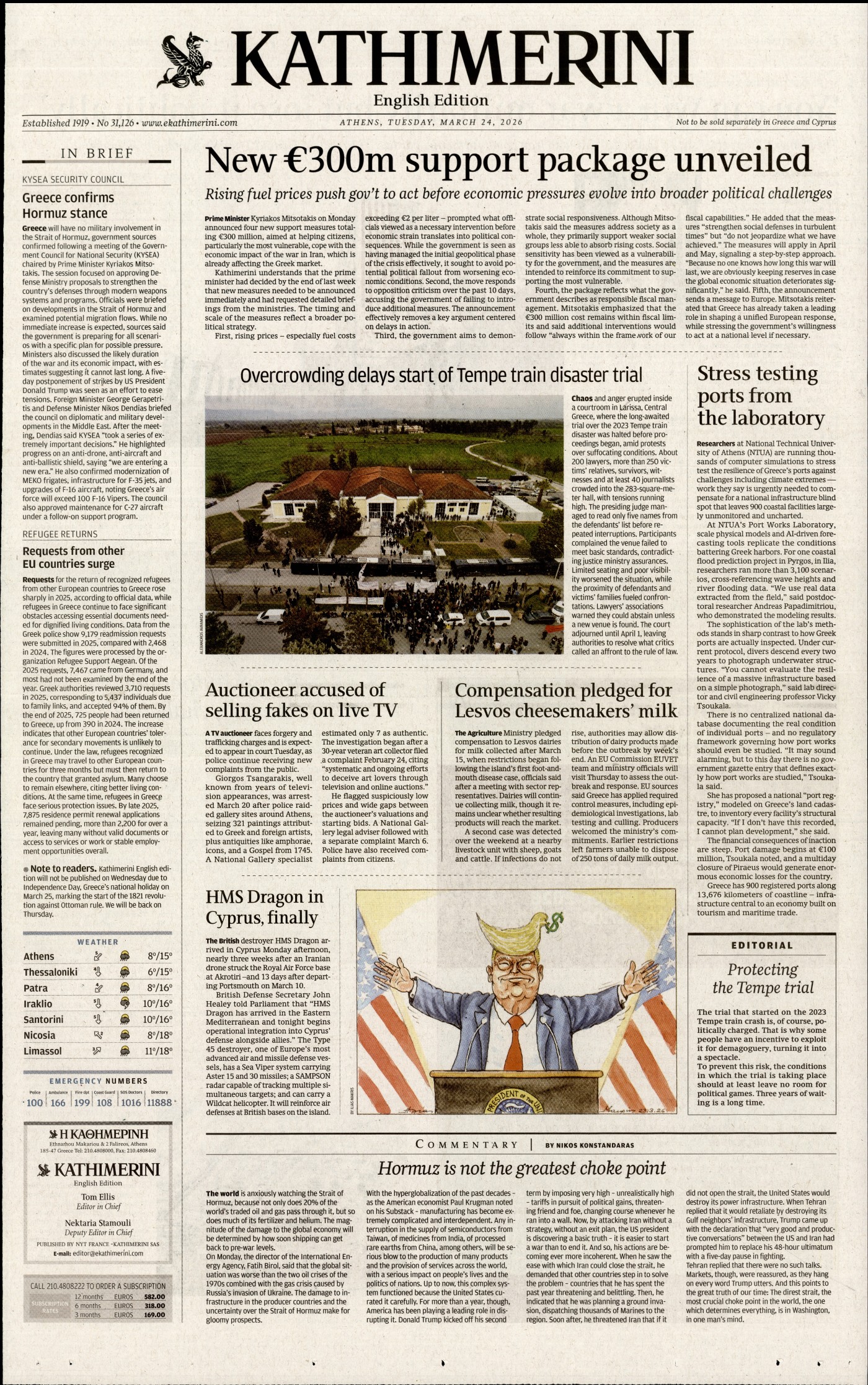 INTERNATIONAL NEW YORK TIMES_KATHIMERINI