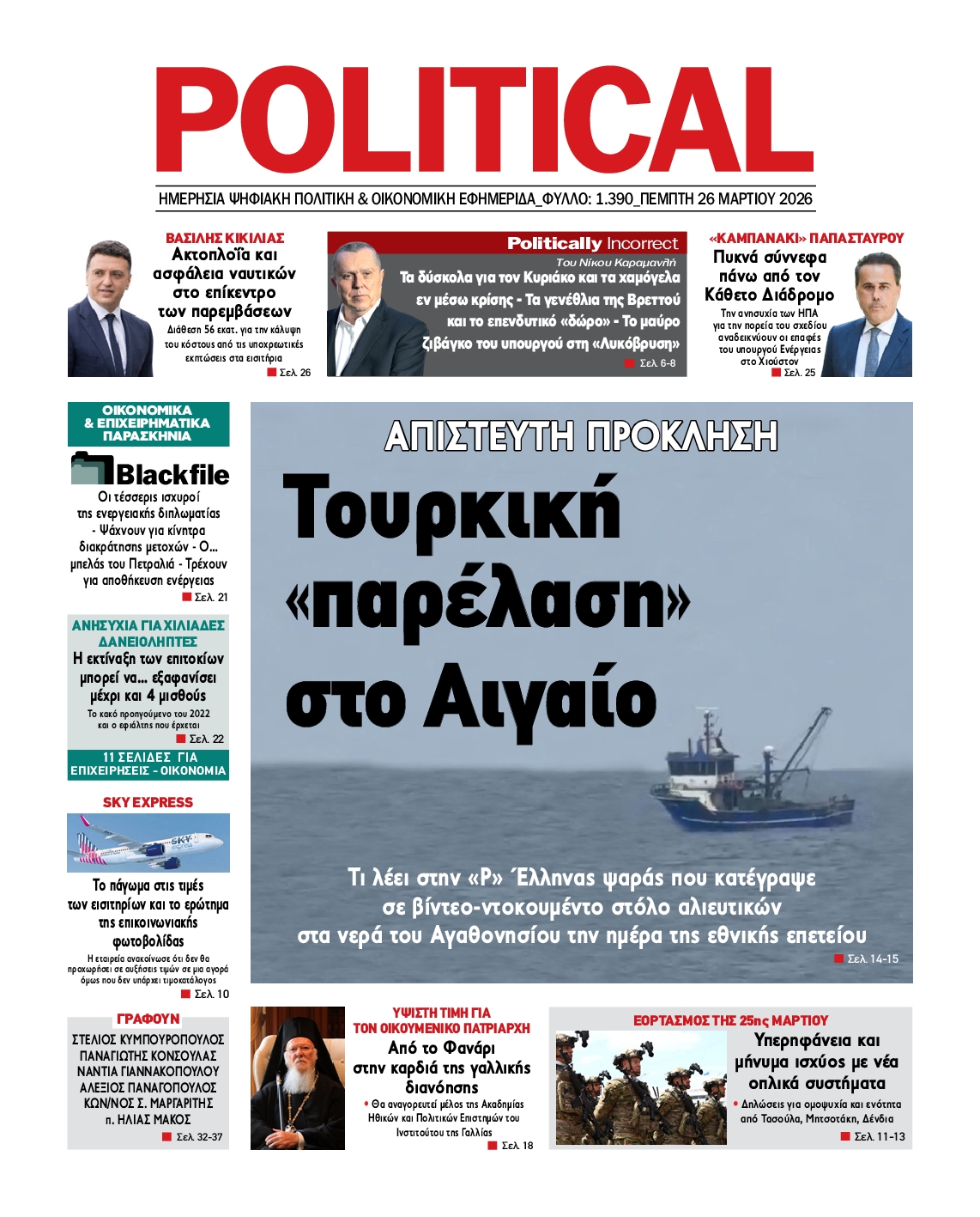 POLITICAL