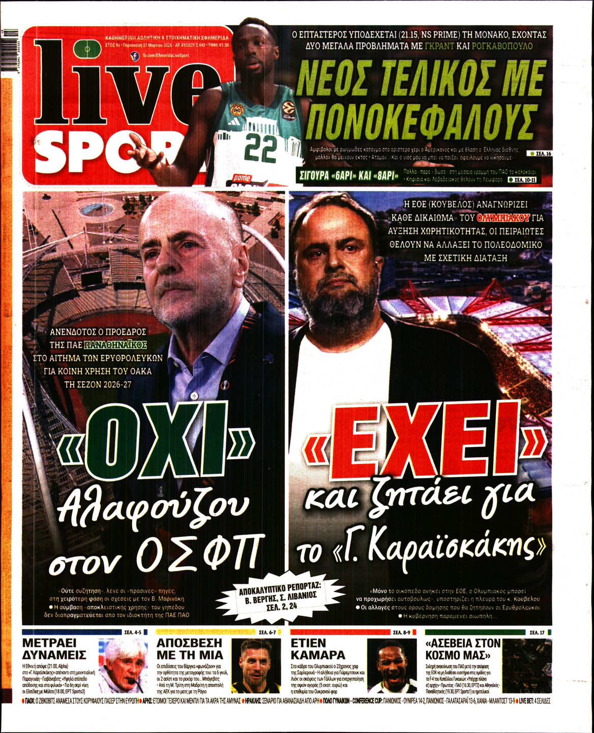 LIVE SPORT