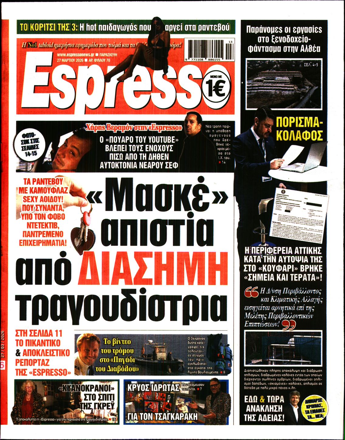 ESPRESSO
