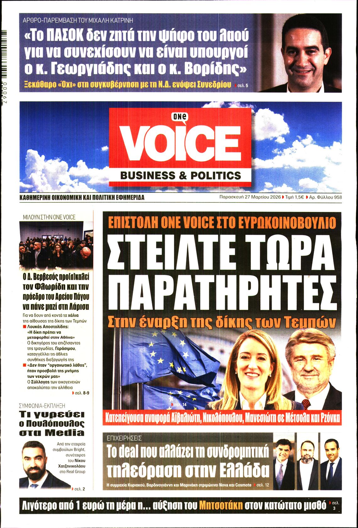 ONE VOICE