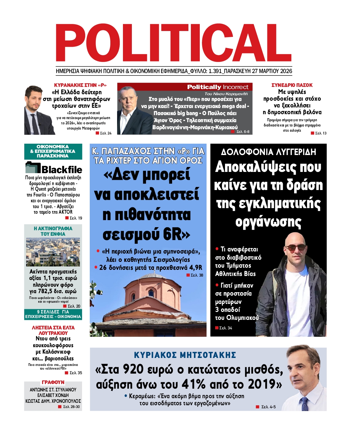 POLITICAL