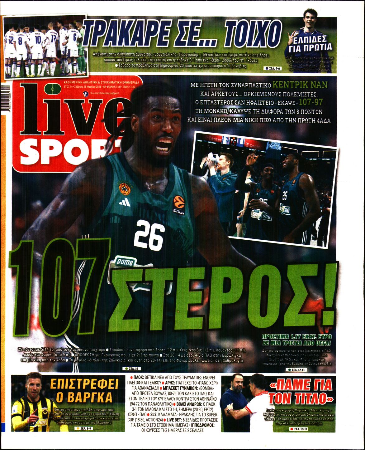 LIVE SPORT