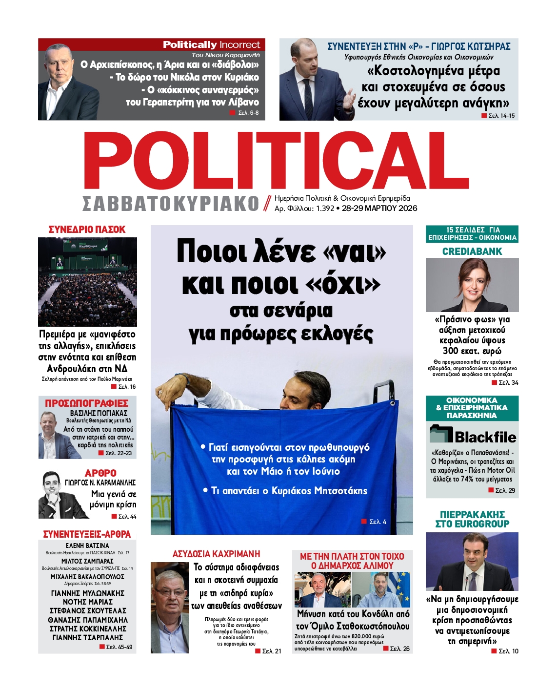 POLITICAL