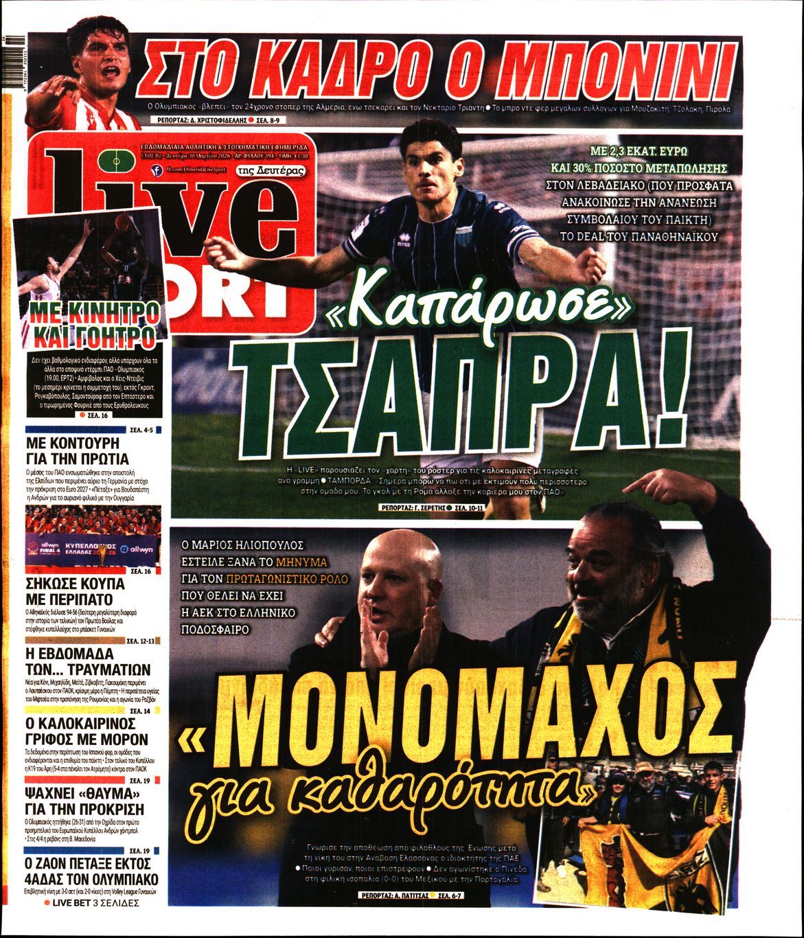 LIVE SPORT
