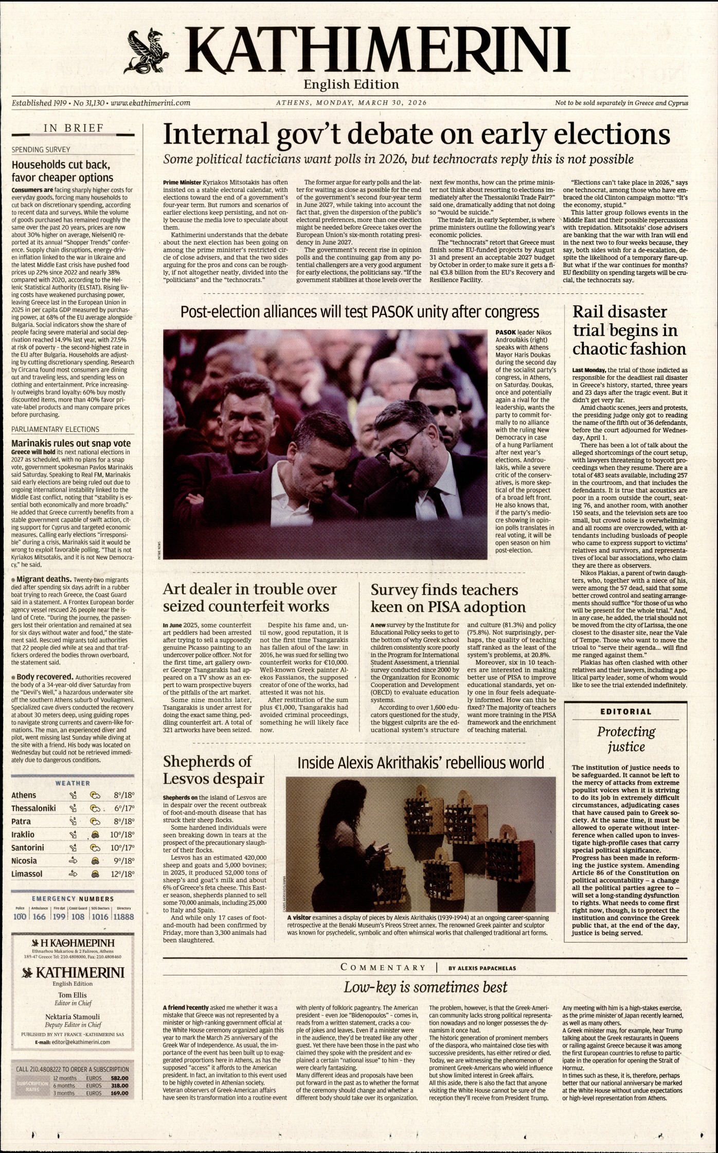 INTERNATIONAL NEW YORK TIMES_KATHIMERINI