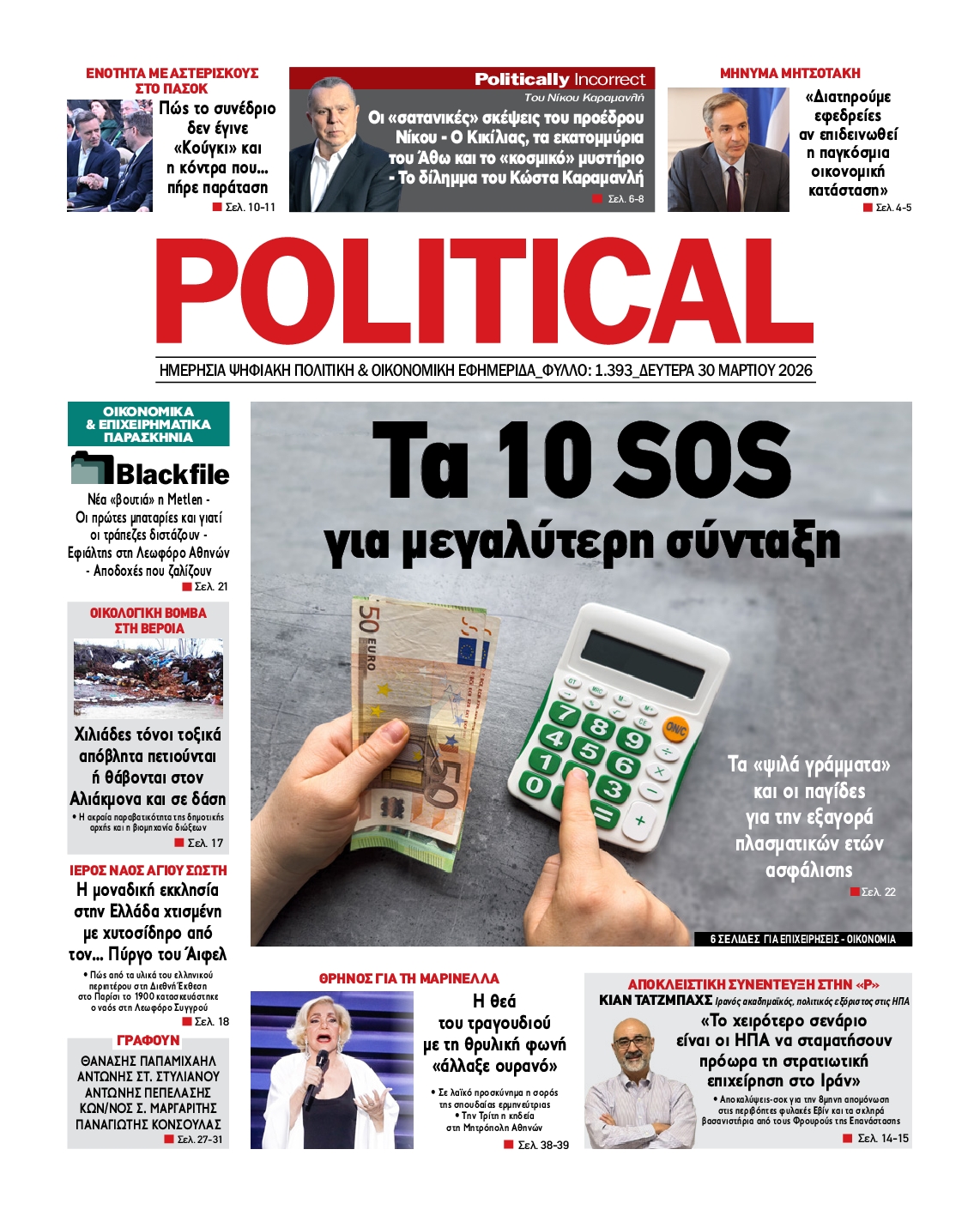 POLITICAL