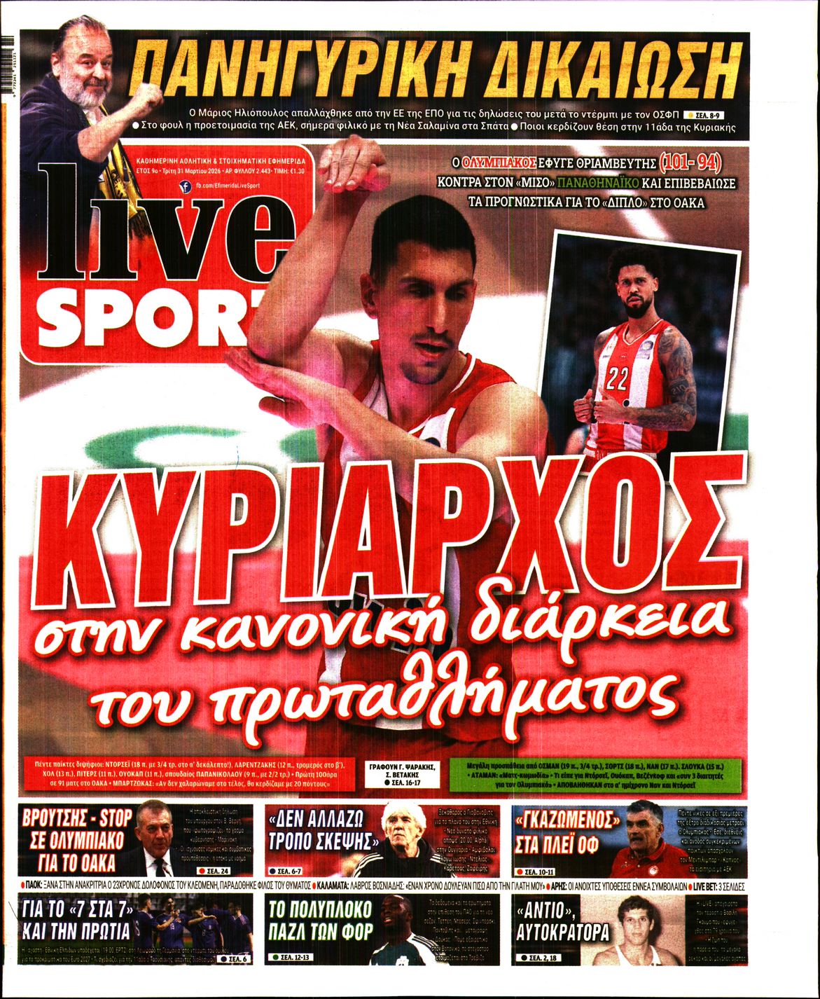 LIVE SPORT