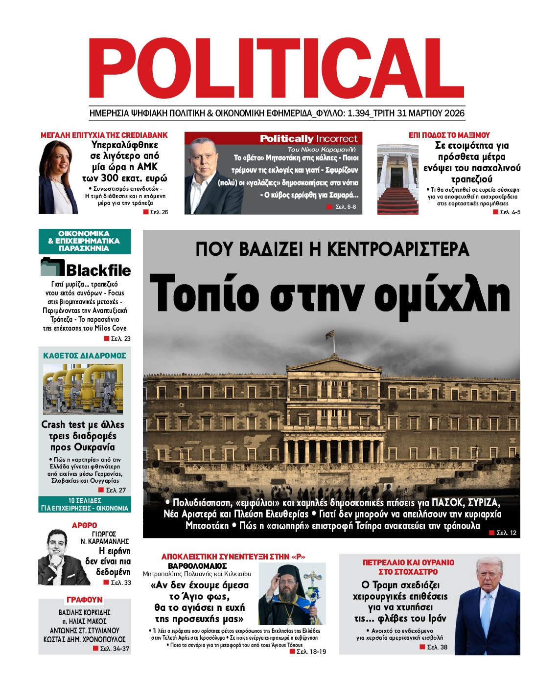 POLITICAL