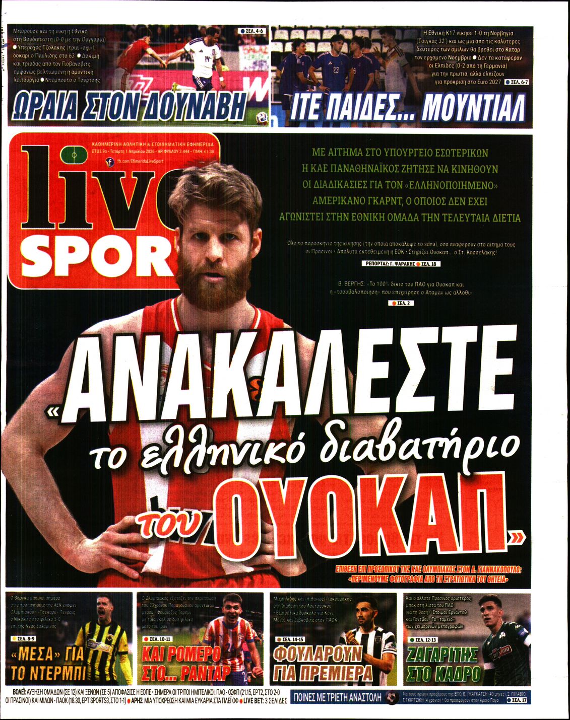 LIVE SPORT