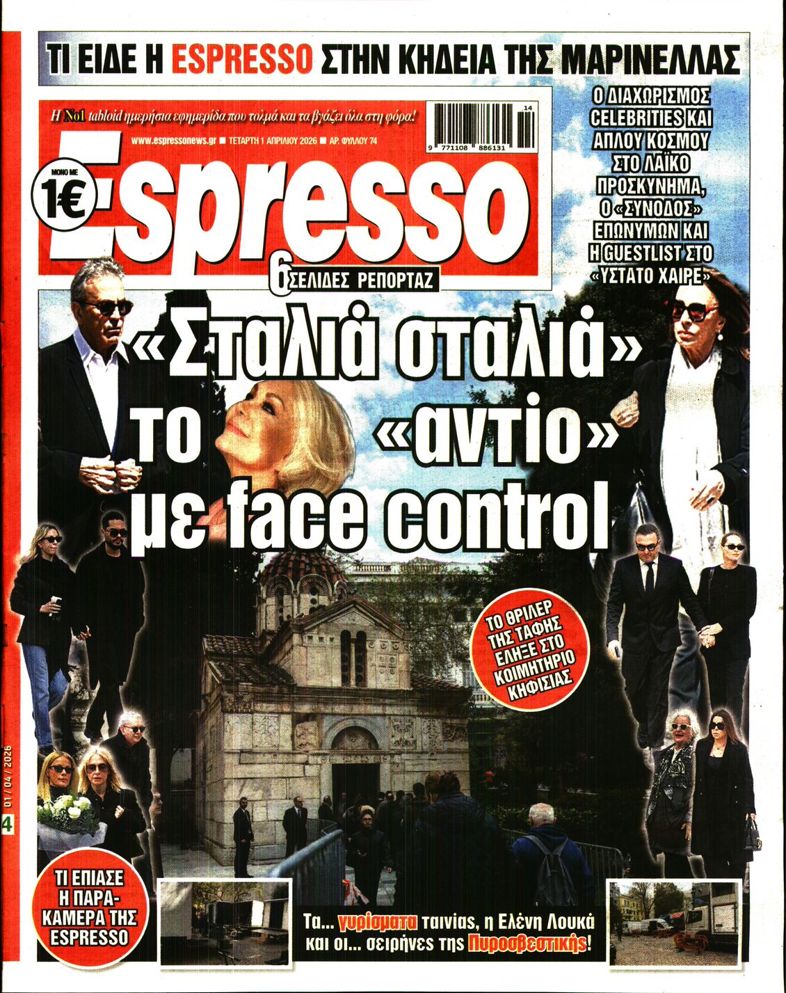 ESPRESSO