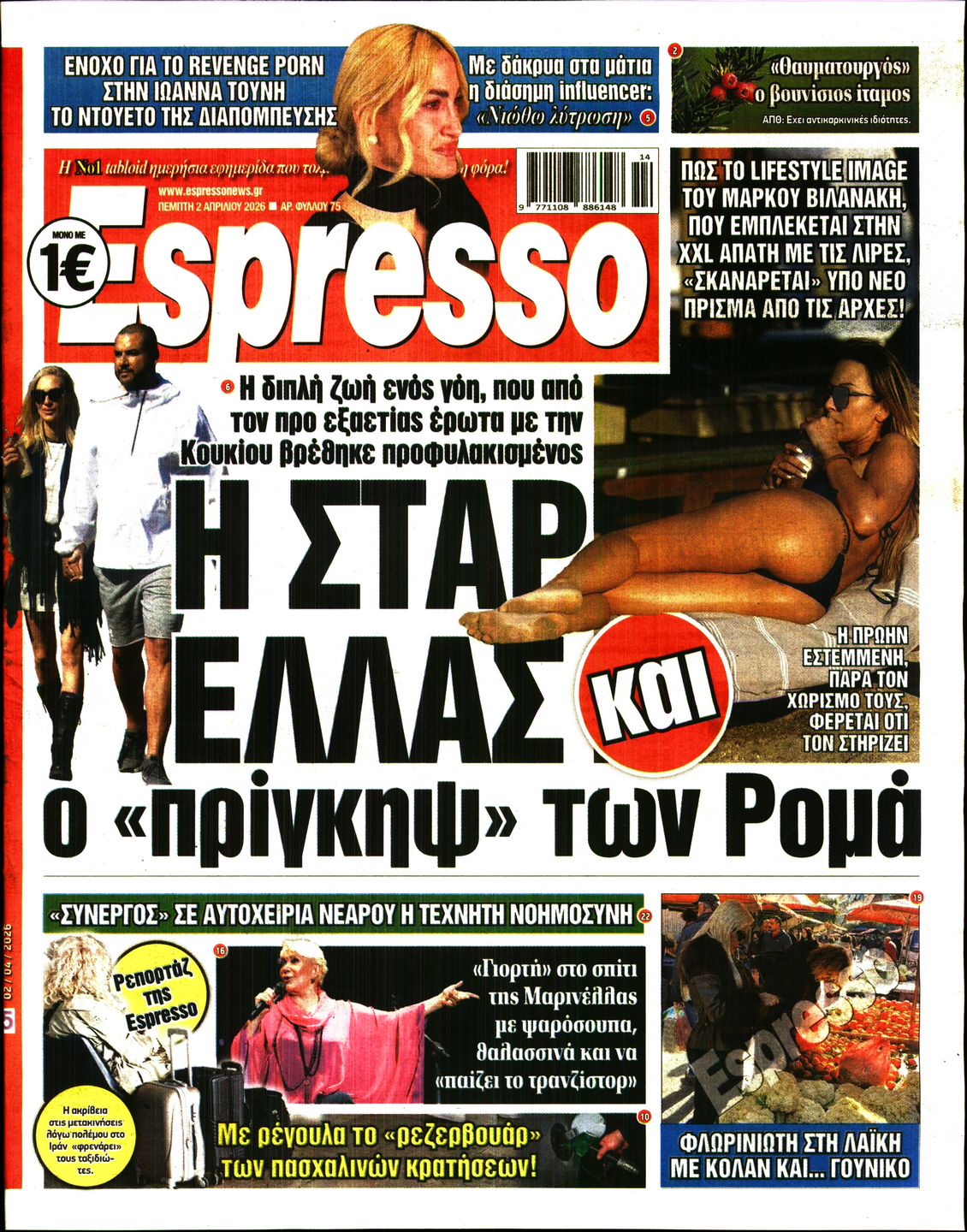 ESPRESSO