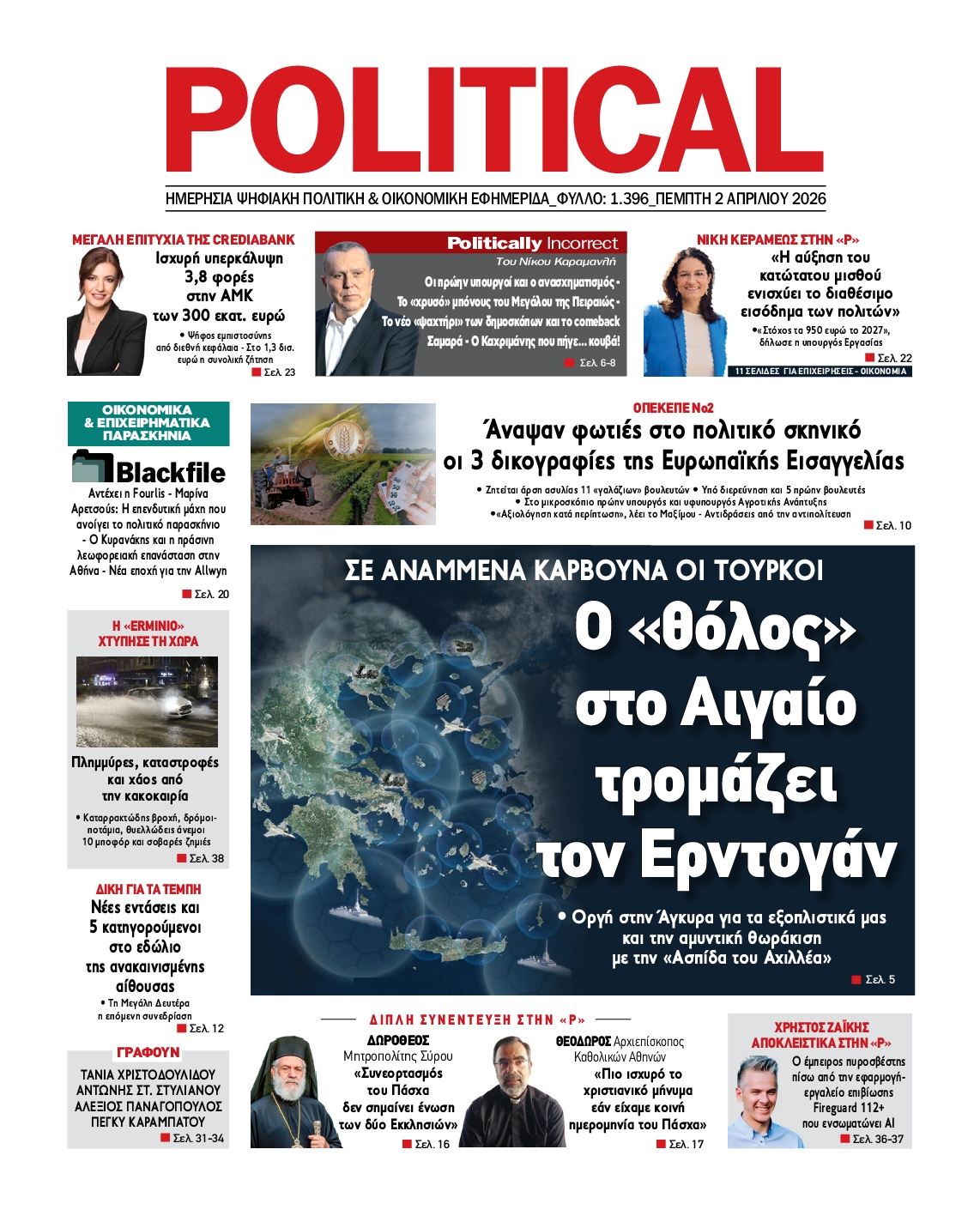 POLITICAL