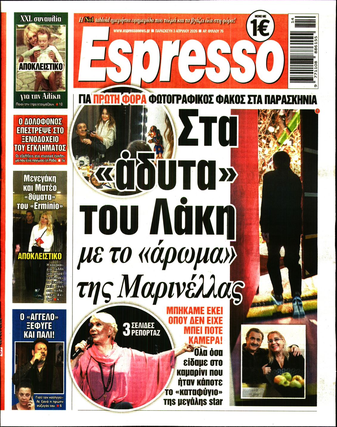 ESPRESSO