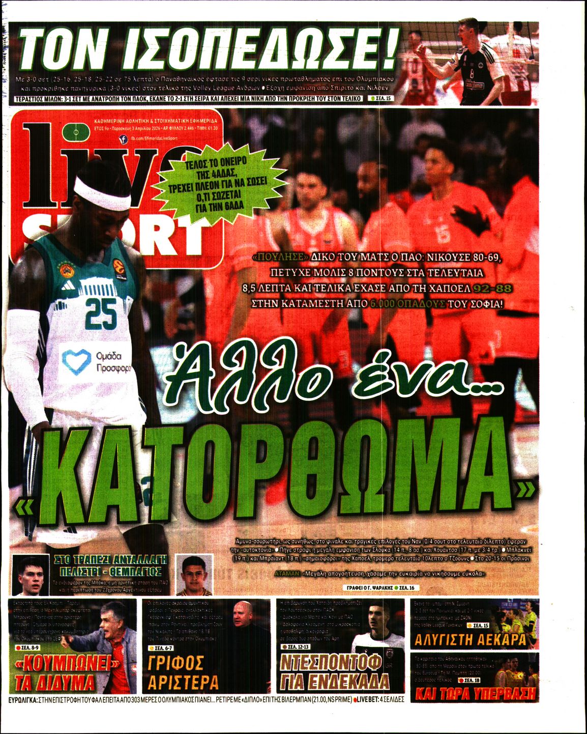 LIVE SPORT