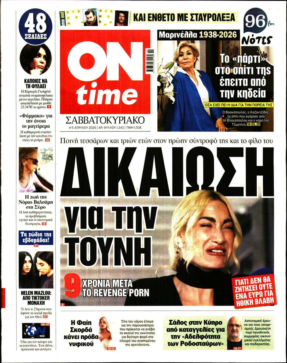ON TIME