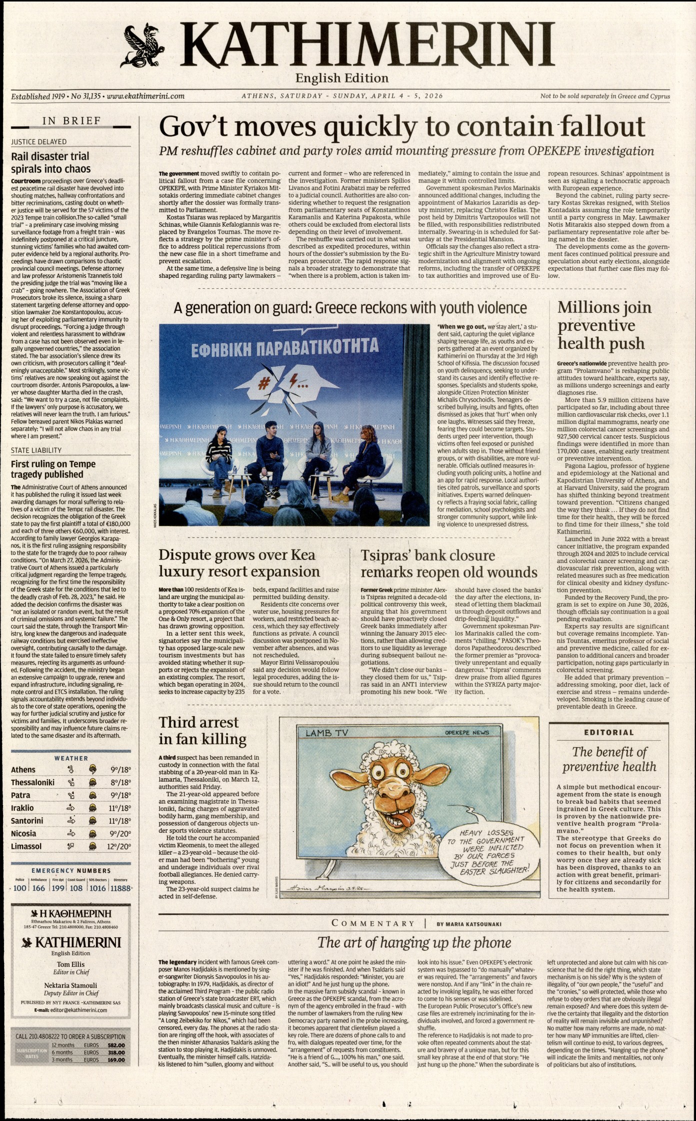 INTERNATIONAL NEW YORK TIMES_KATHIMERINI