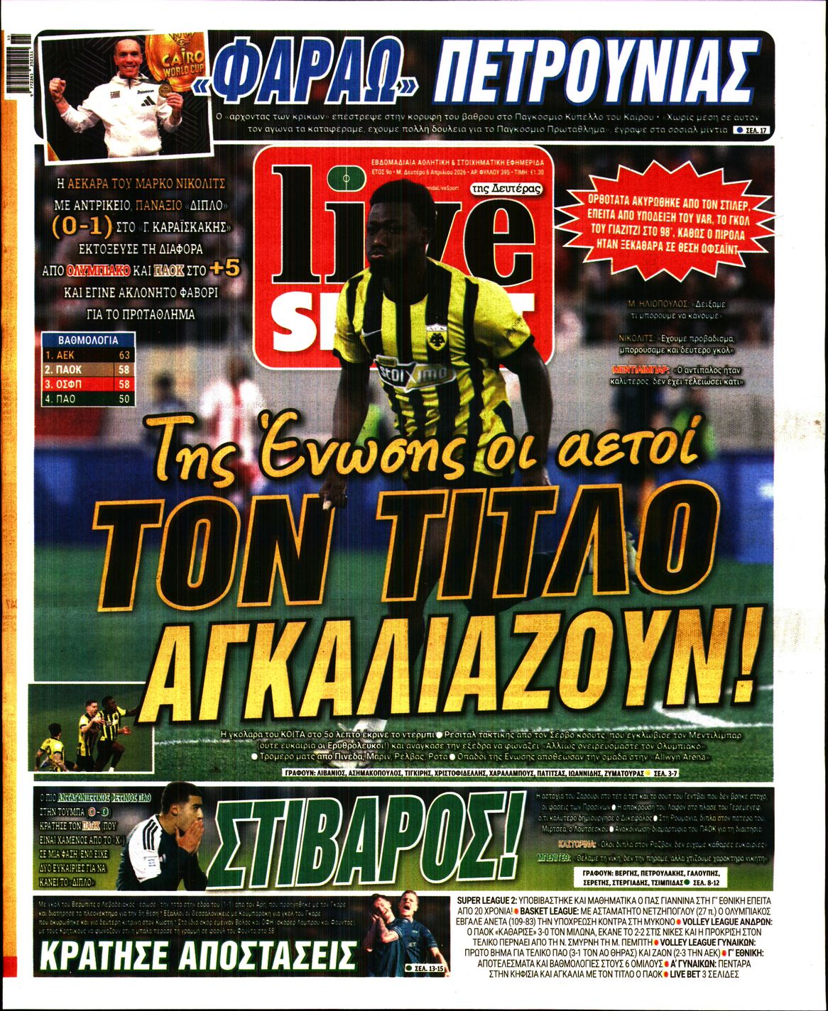 LIVE SPORT