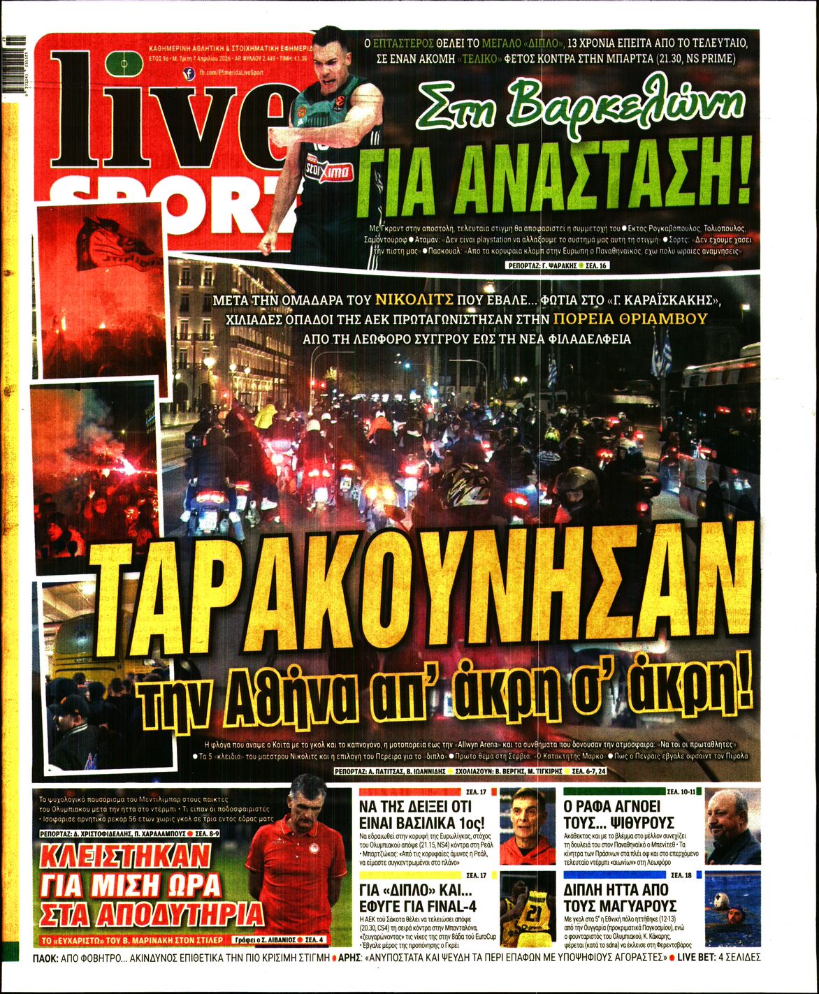 LIVE SPORT