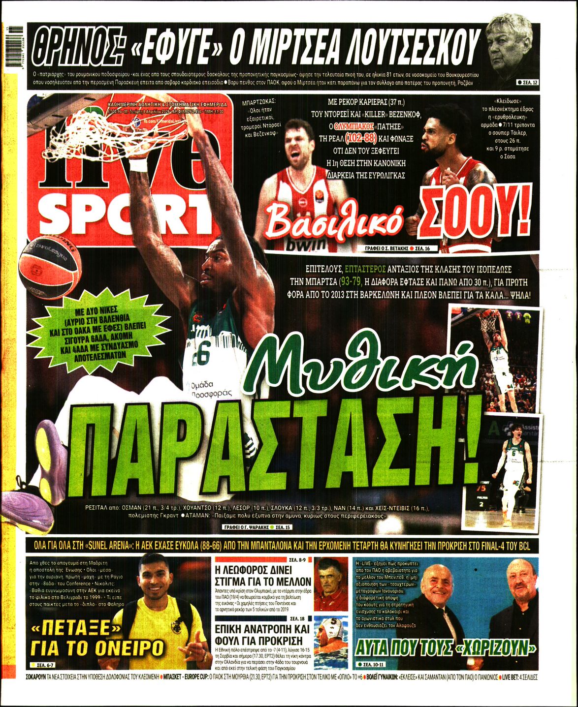 LIVE SPORT