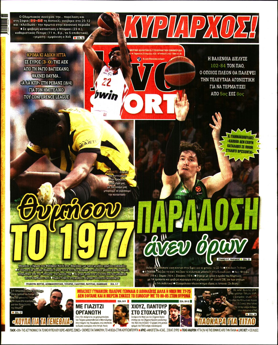 LIVE SPORT