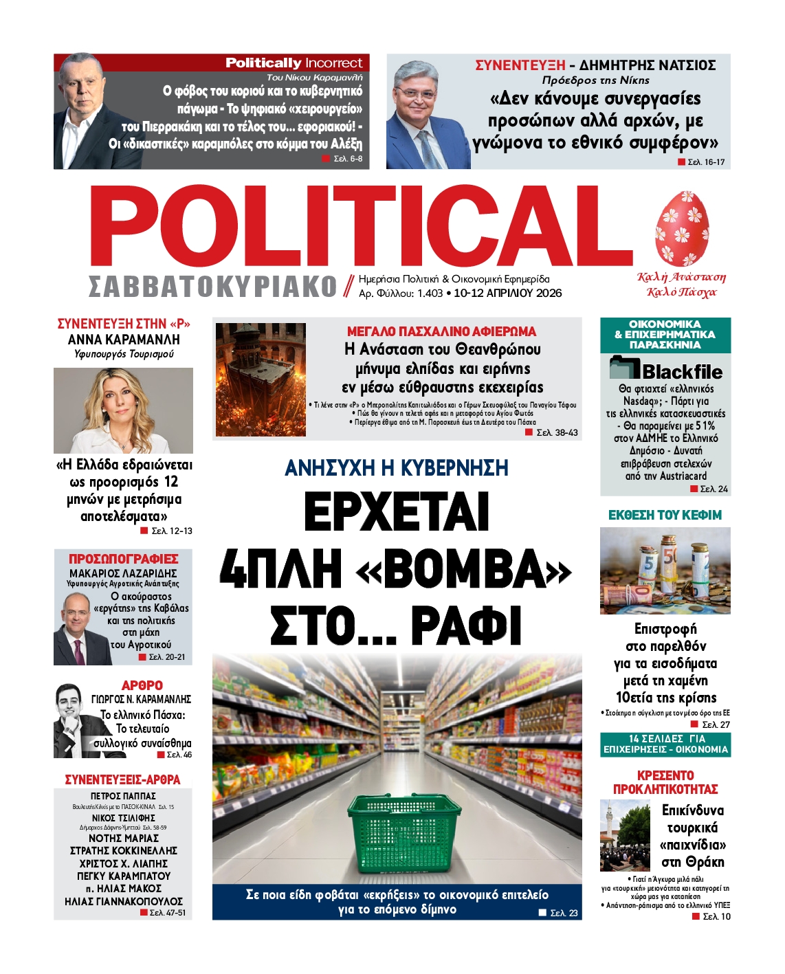 POLITICAL