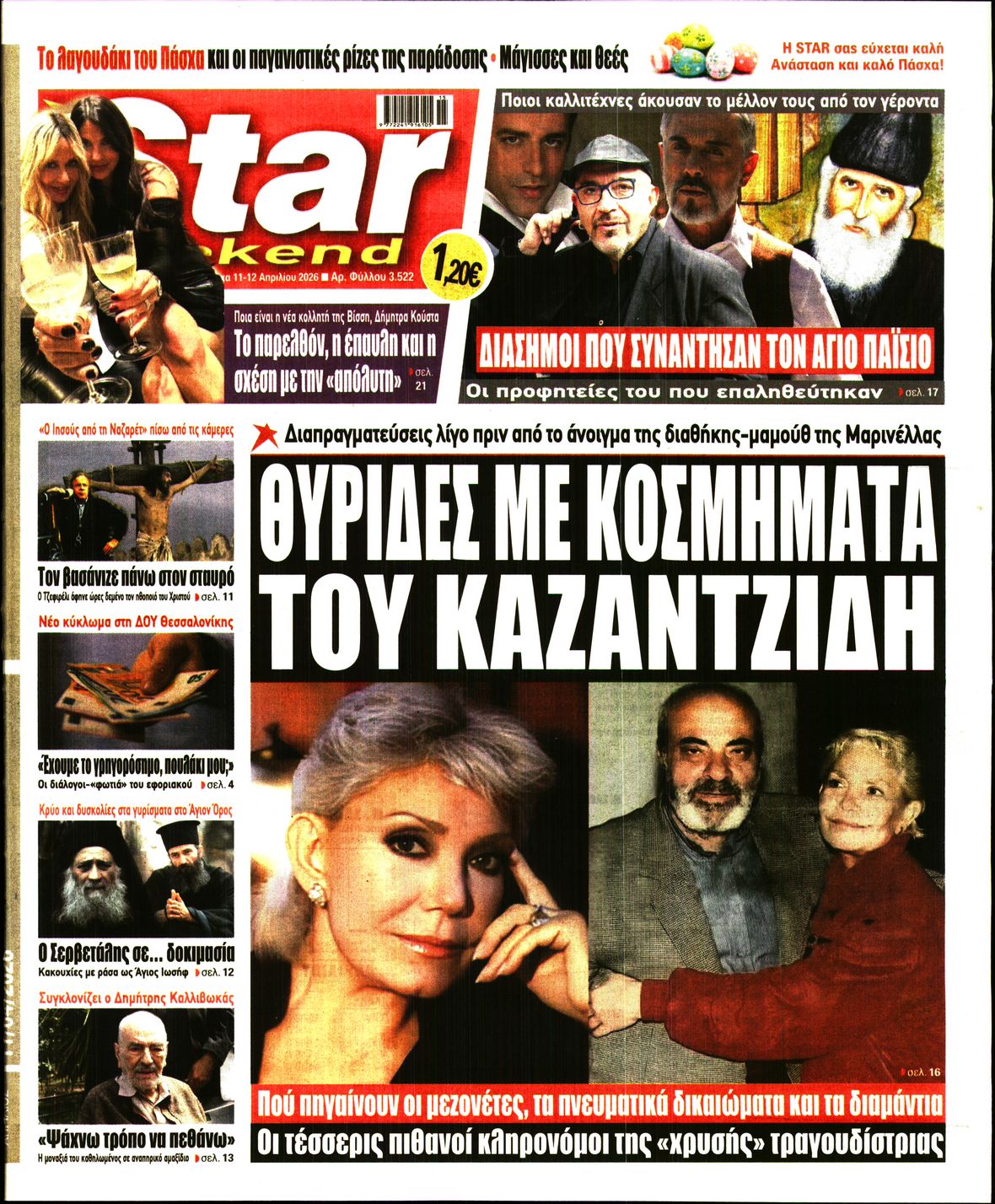 STAR PRESS  