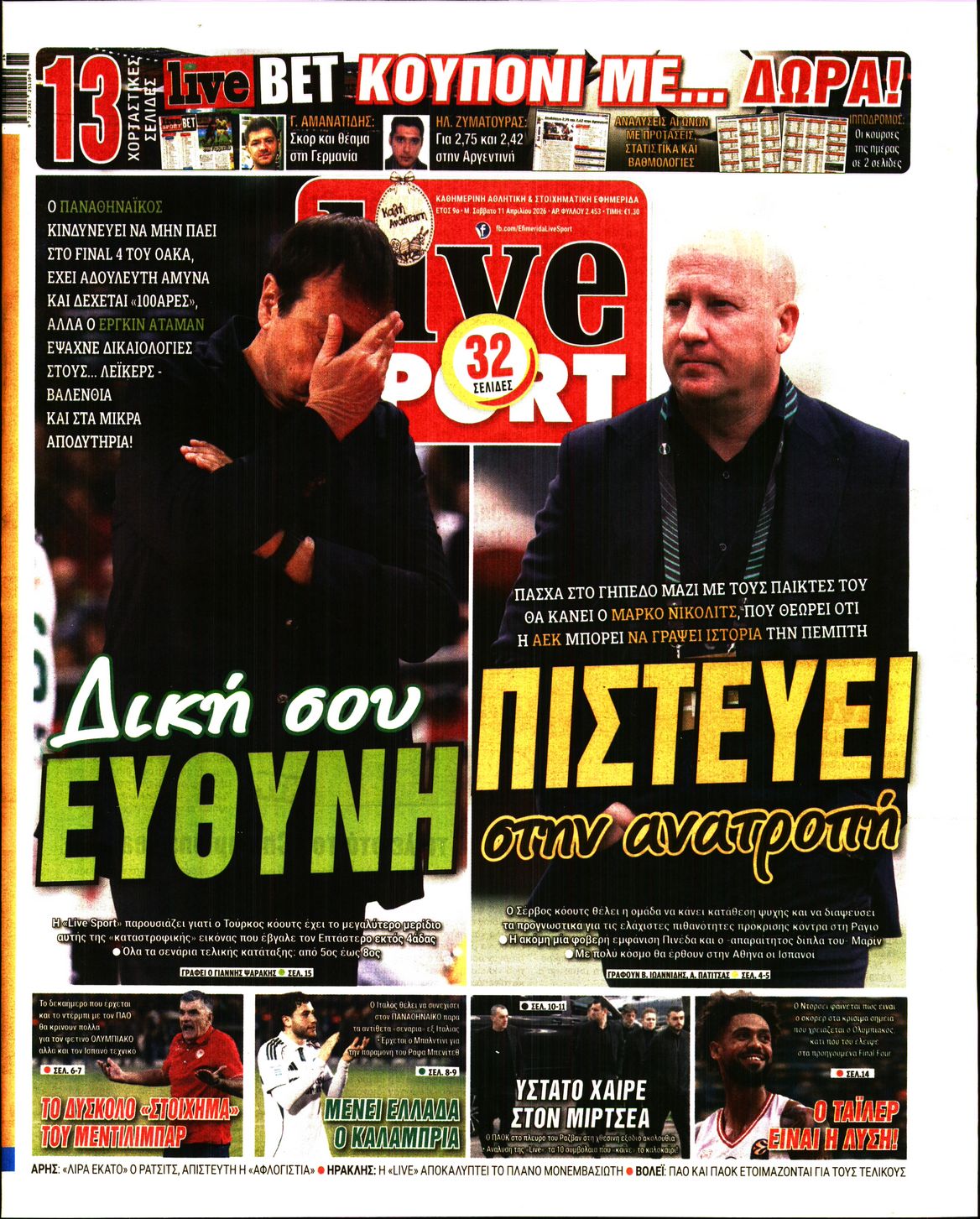LIVE SPORT