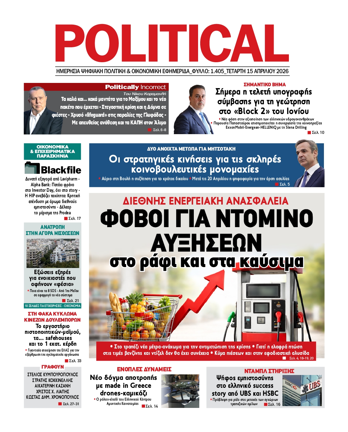 POLITICAL