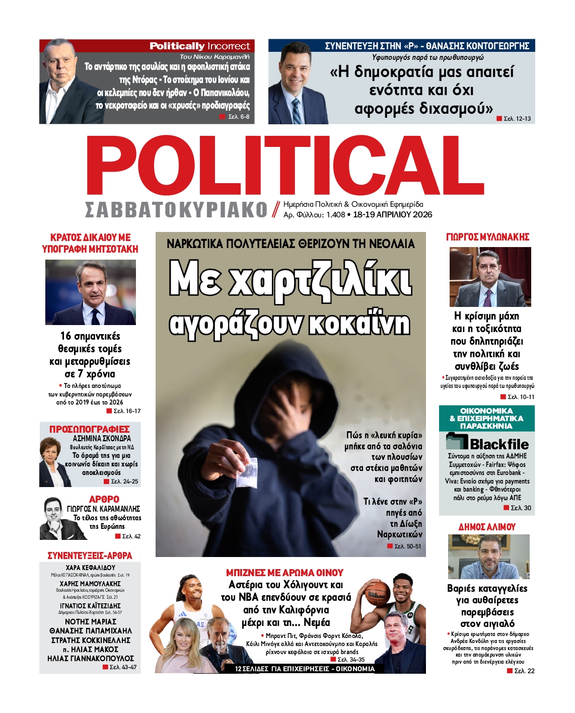 POLITICAL