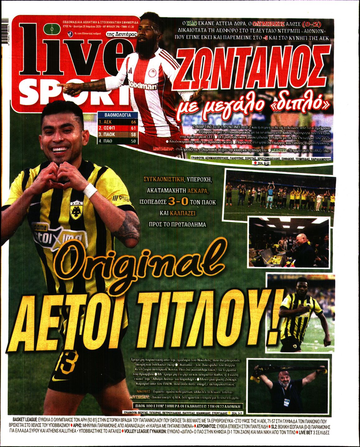 LIVE SPORT