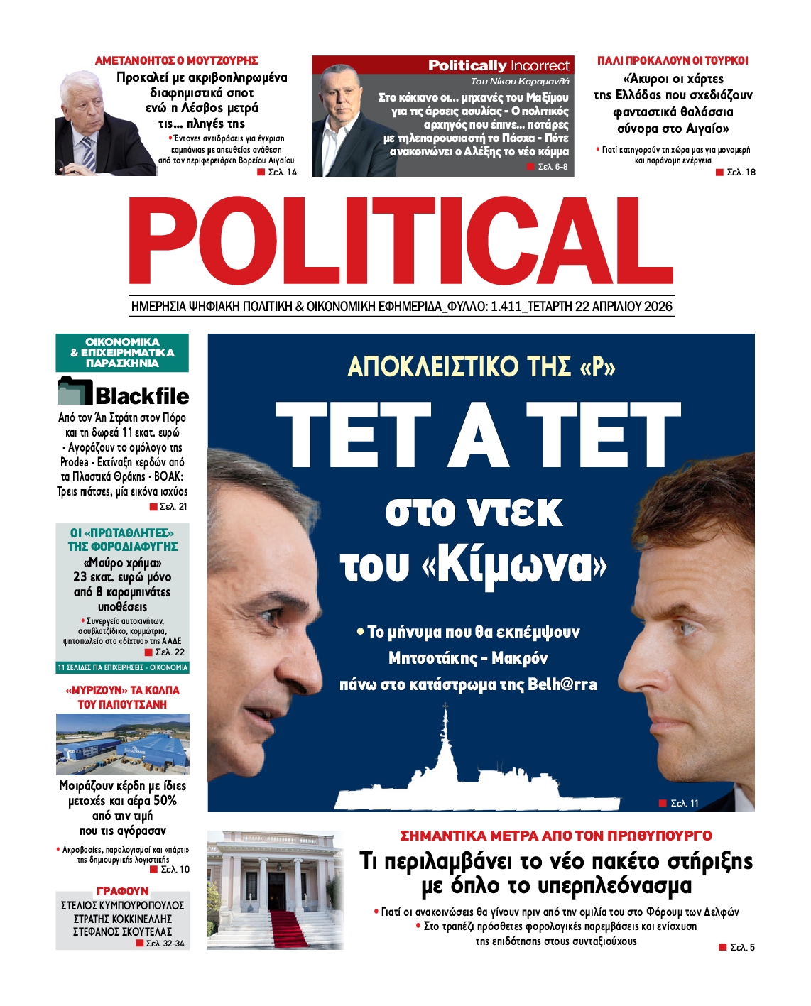 POLITICAL