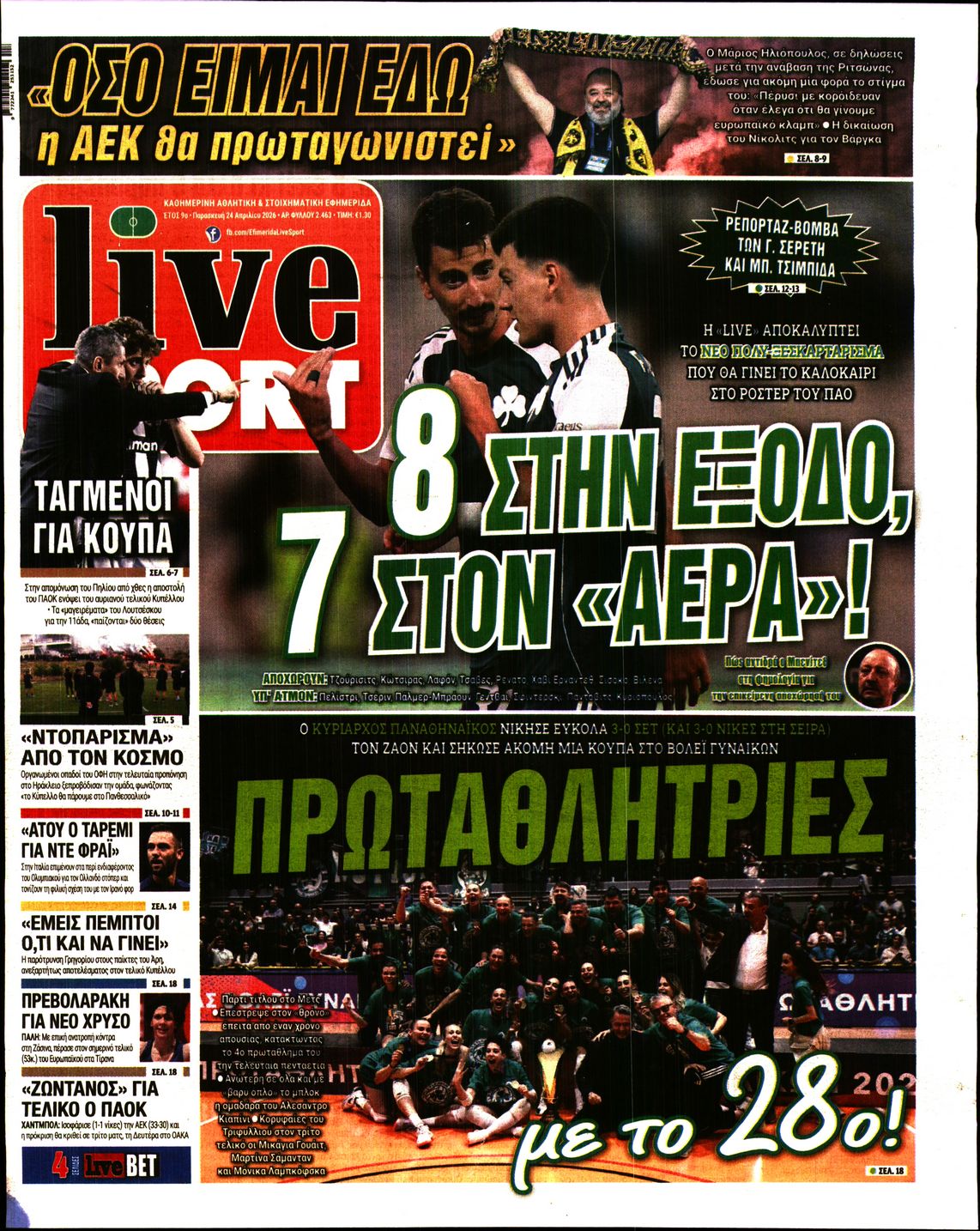 LIVE SPORT