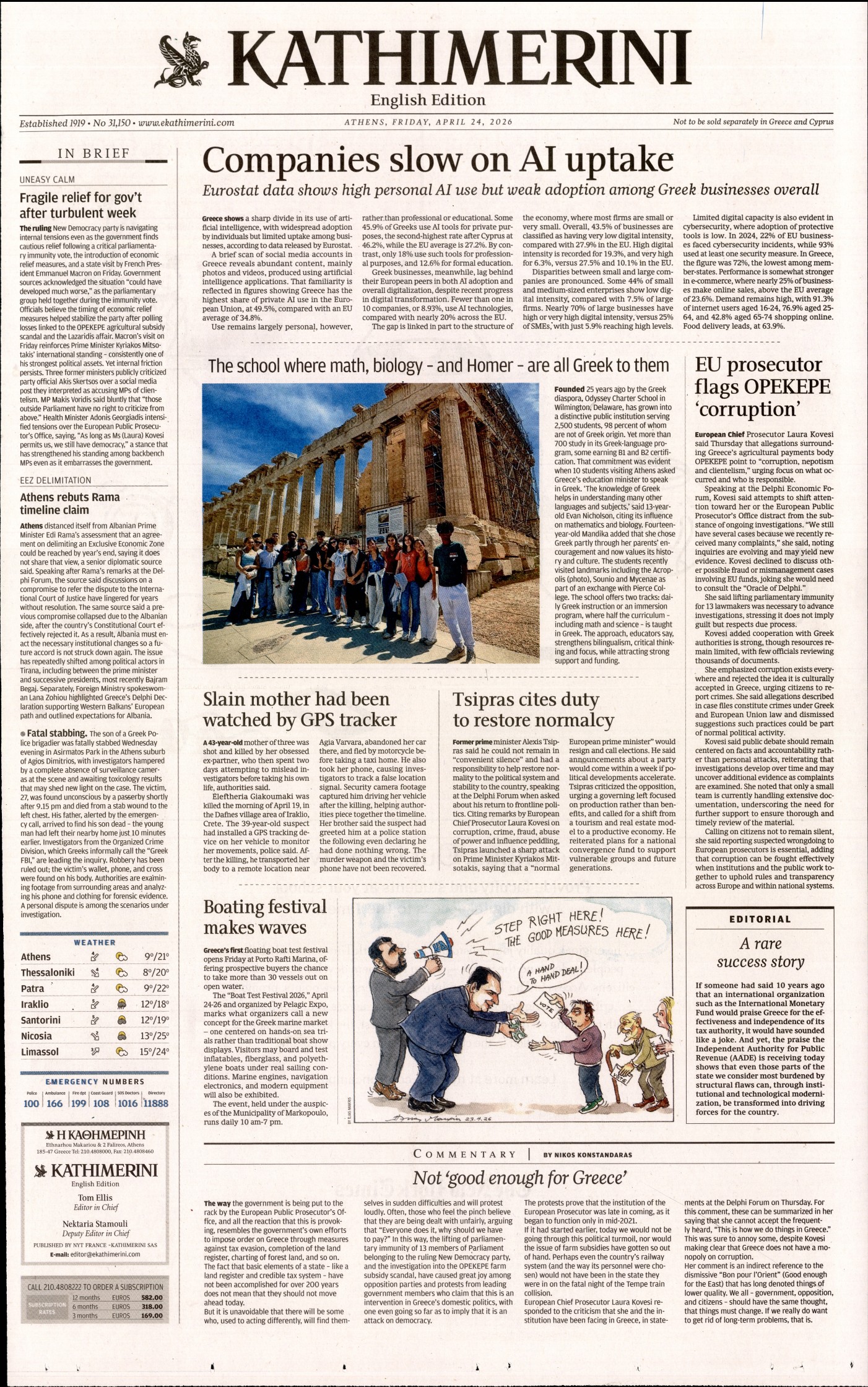 INTERNATIONAL NEW YORK TIMES_KATHIMERINI
