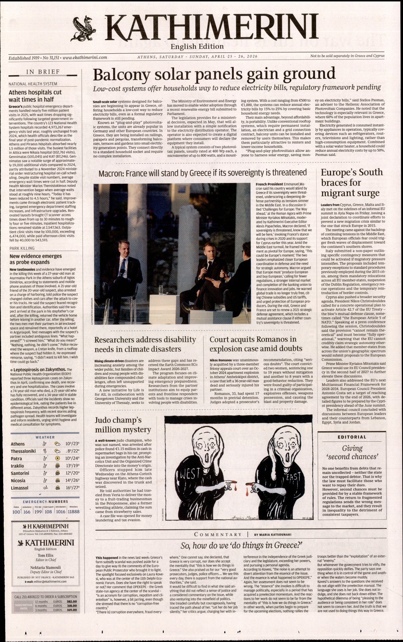 INTERNATIONAL NEW YORK TIMES_KATHIMERINI