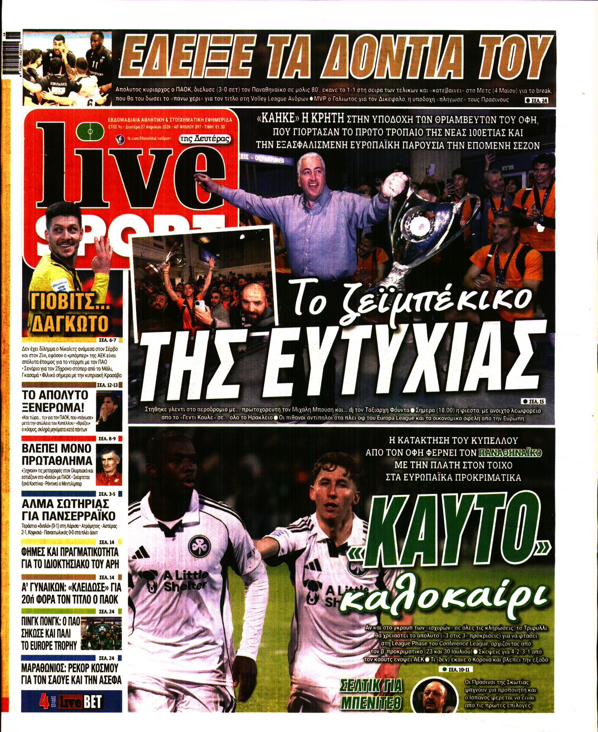 LIVE SPORT