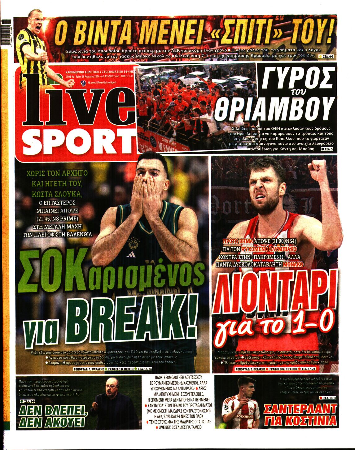 LIVE SPORT
