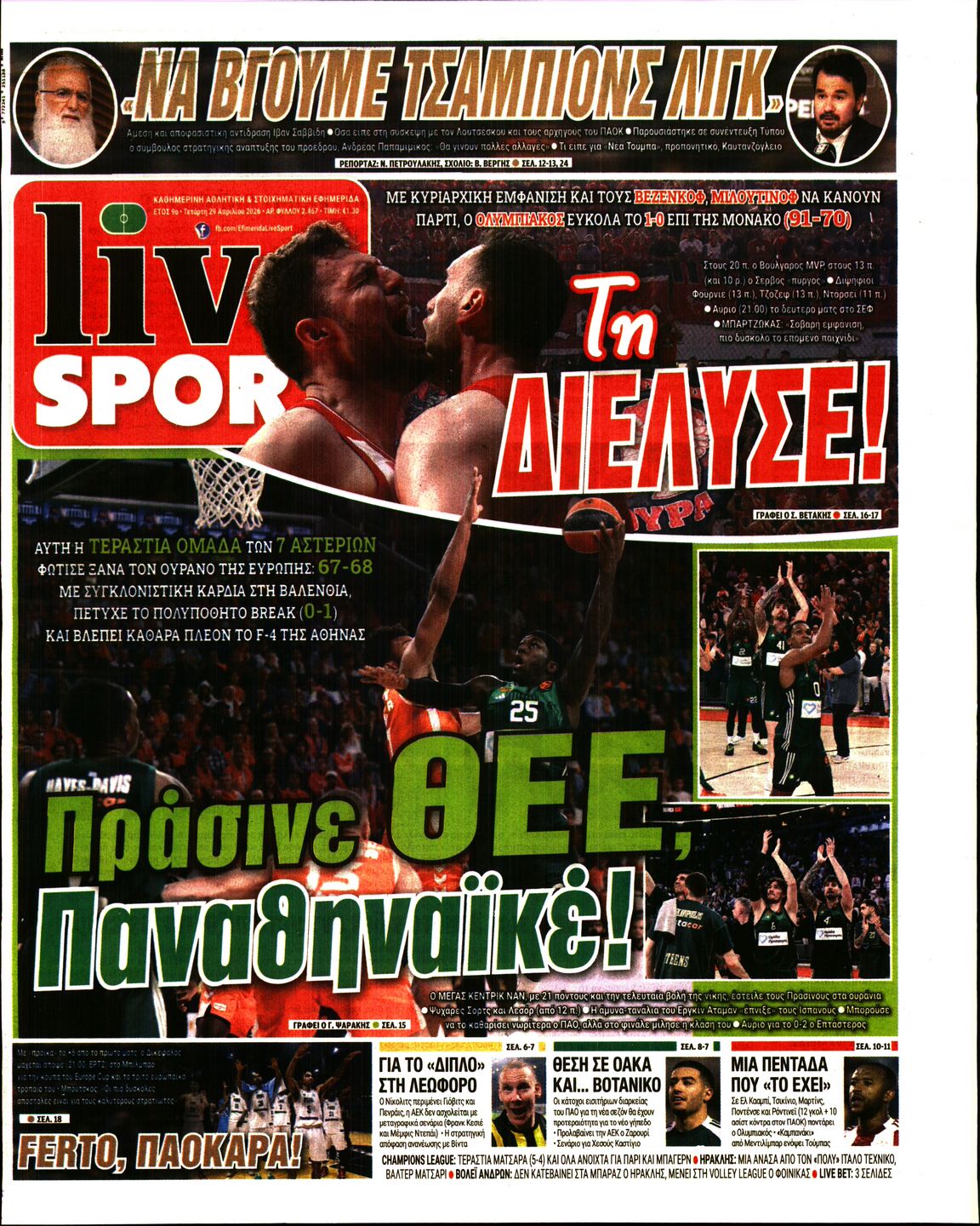 LIVE SPORT
