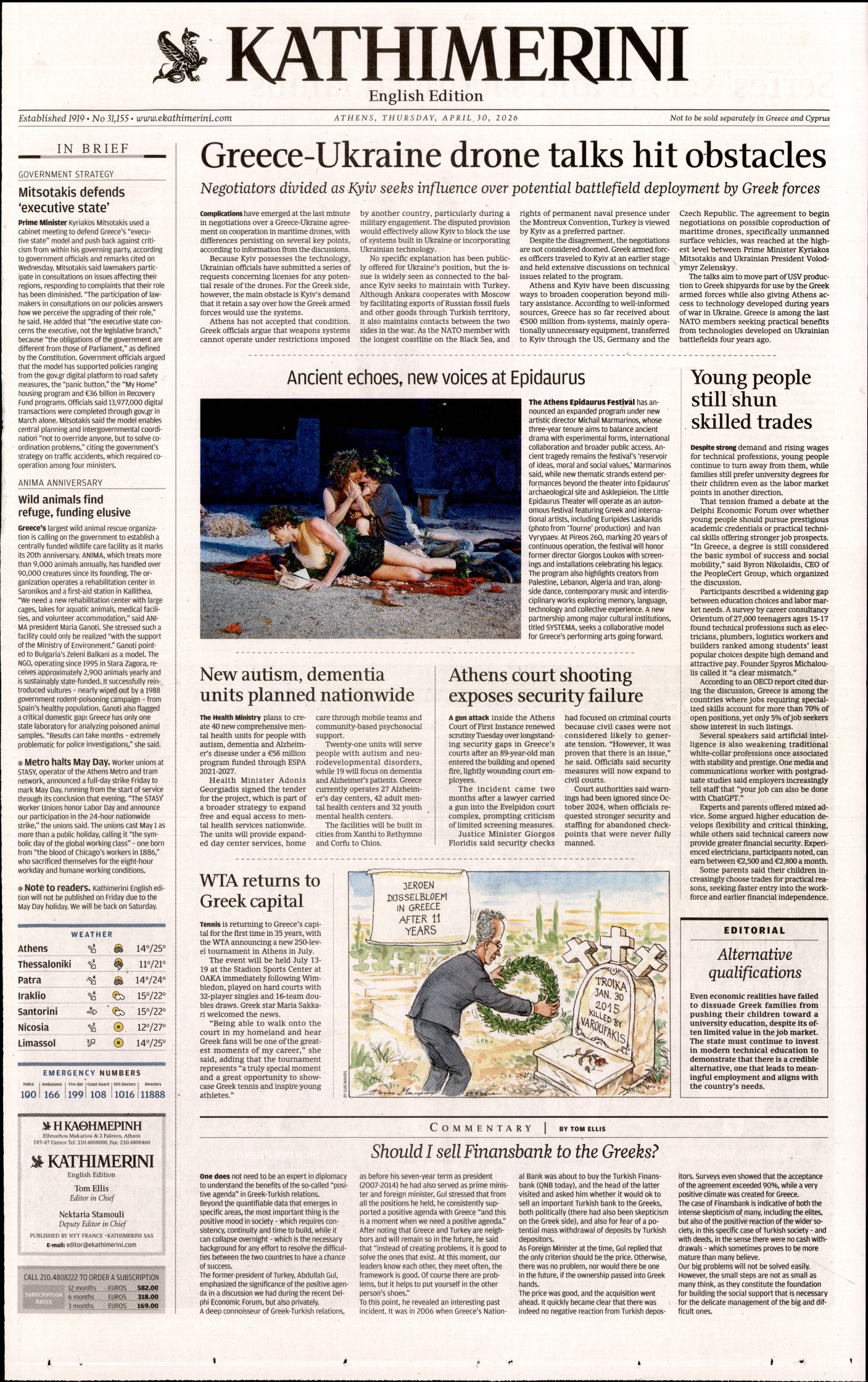 INTERNATIONAL NEW YORK TIMES_KATHIMERINI