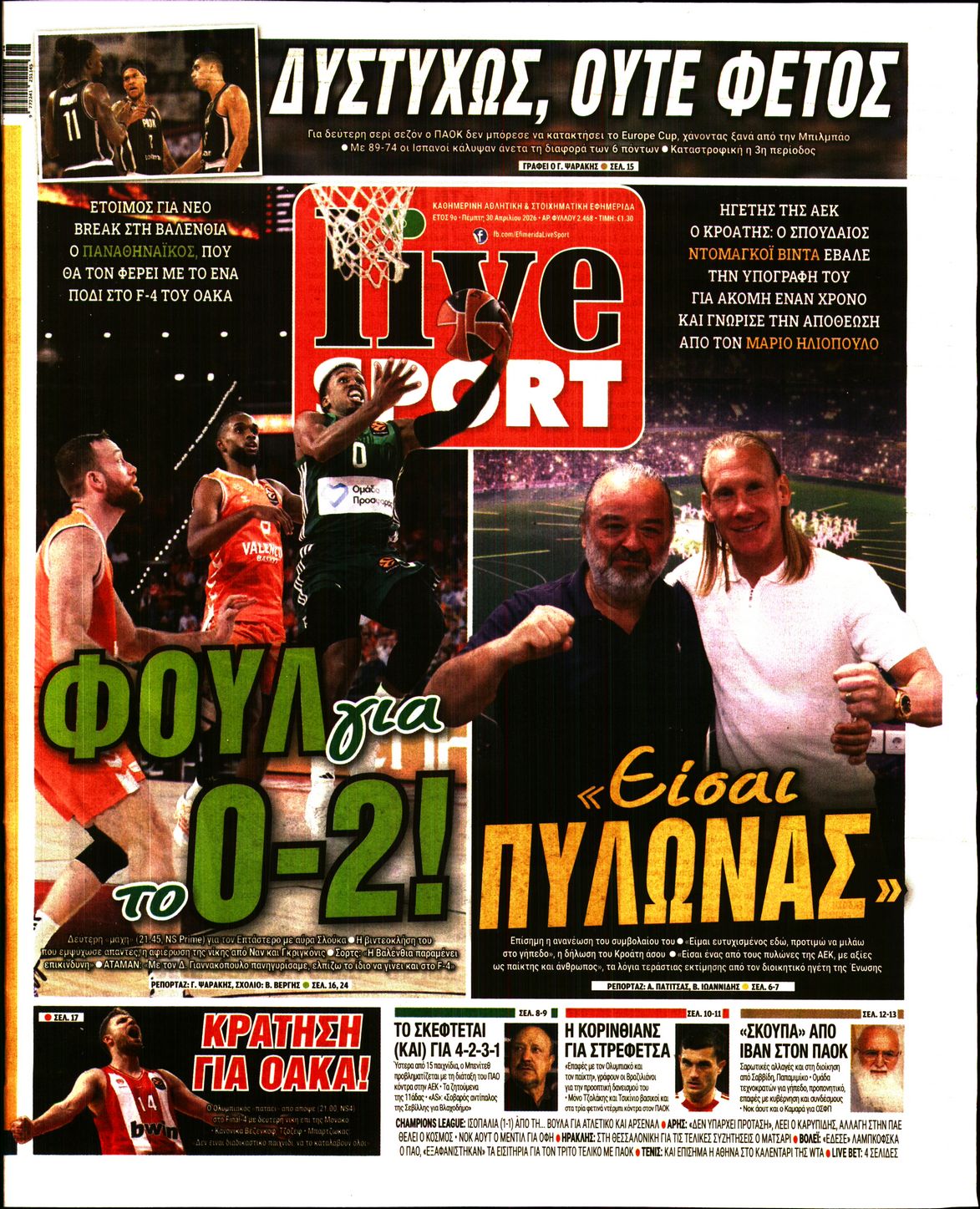 LIVE SPORT