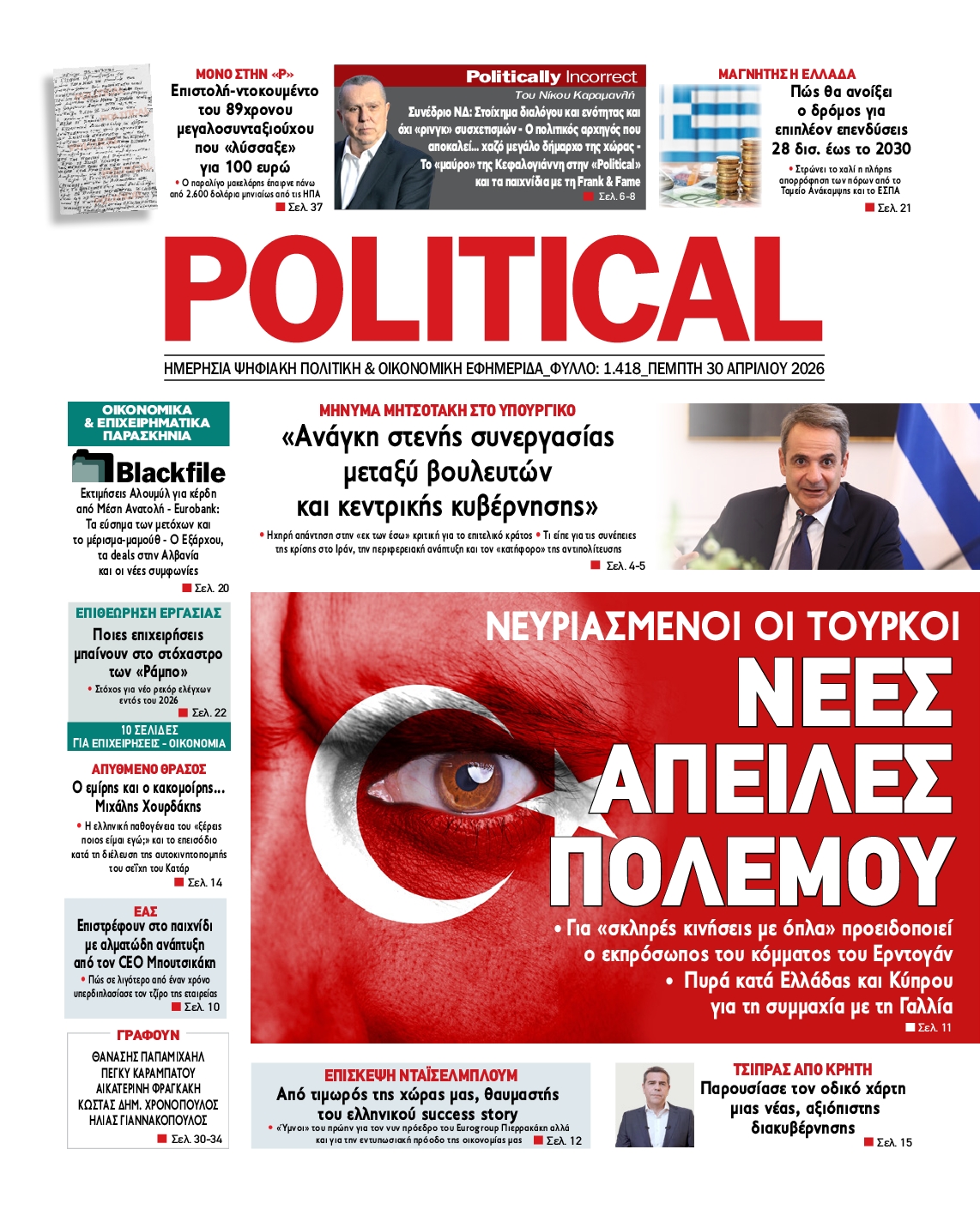 POLITICAL