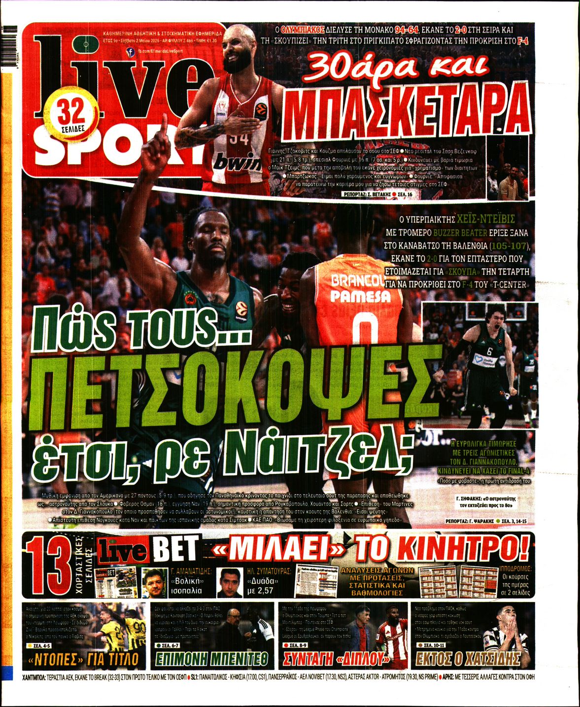 LIVE SPORT