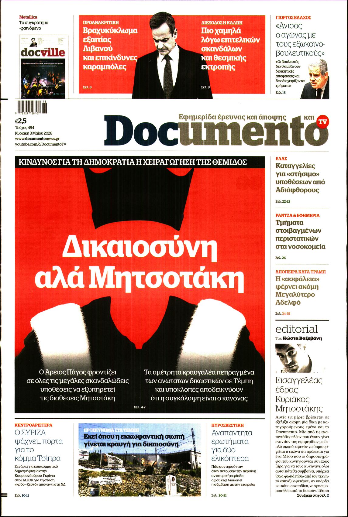 DOCUMENTO